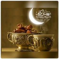 ramadan- رمضان آمد...
