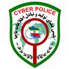 آی لاو یو پلیس فتا!