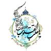 سال نو مبارک!