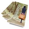 دعوتنامه برای شما 