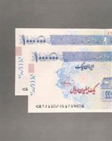 خبر خوش 234