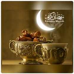 ramadan- رمضان آمد...