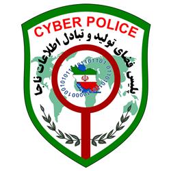 fata police- آی لاو یو پلیس فتا!