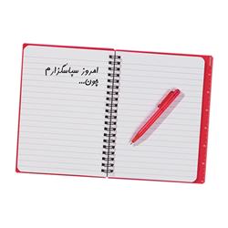 gratitude notebook- عادت فروردین: سپاسگزاری