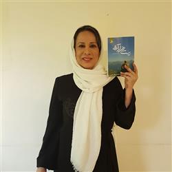 20hezarArezoo- رونمایی از کتاب «بیست هزار آرزو» 