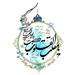 آخرین پست سال 1393